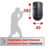 Подушка боксерская Boyko Sport