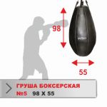 Груша боксерская Boyko Sport, 98х55